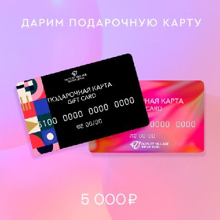 Outlet Village Белая Дача