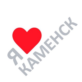 Подслушано Каменск-Шахтинский