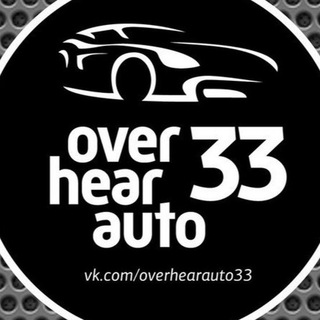 Подслушано Автомобилистов | Владимир