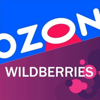 Ништяки Ozon/WB
