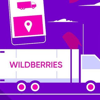 👉WB/wildberries👈Скидки
