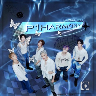 𝐏1𝐇𝐀𝐑𝐌𝐎𝐍𝐘 • 𝐏1𝐄𝐂𝐄