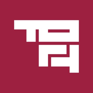 Тихоокеанский государственный университет (ТОГУ)