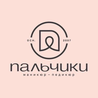 Пальчики / Palchiki