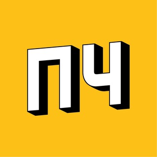 Палкин ЧИТАЕТ 📚