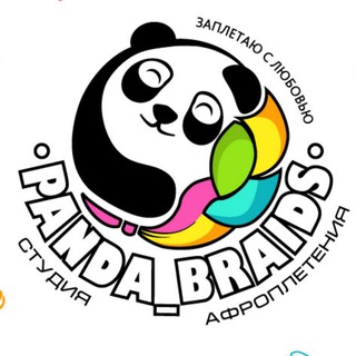 PANDA_BRAIDS: брейды, дреды и афрокосы Екатеринбург