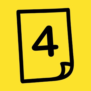 Бумажный мир