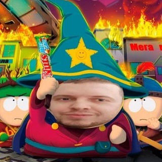 Логово Папича