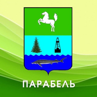 Парабельский район|Онлайн