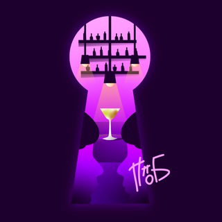 Пара по Барам🍸