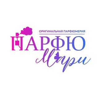 Парфюм Распив Селектив 💚 Оригинал Люкс💚 Парфюмерия Аромастудия💚 ПарфюМ@ри Онлайн и Офлайн заказы 24/7