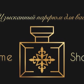 Парфюм Туалетная вода Perfum Shop
