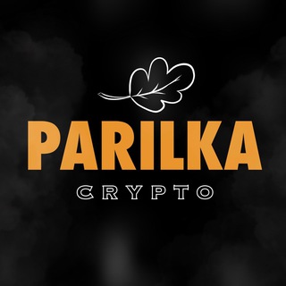 Крипто-парилка 🧖