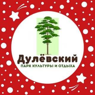 Парк культуры и отдыха 