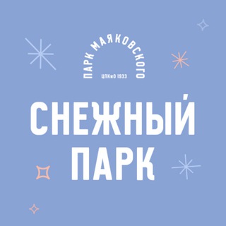 Парк Маяковского