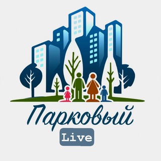 Парковый Live