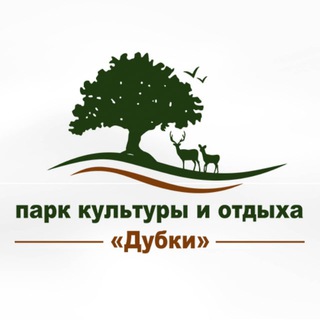 Парк культуры и отдыха 