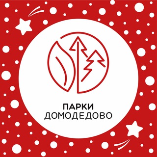 Парки Домодедово