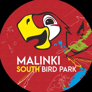 Южный парк птиц Малинки