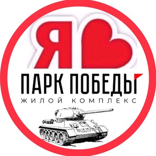 ЖК ПАРК ПОБЕДЫ #БЕЗЦЕНЗУРЫ