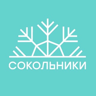 Парк «Сокольники»