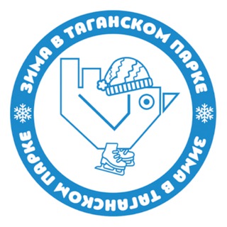 Таганский парк ⛸