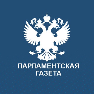 Парламентская газета