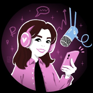 ПАРОЛЬ: ЛИЧНЫЙ БРЕНД