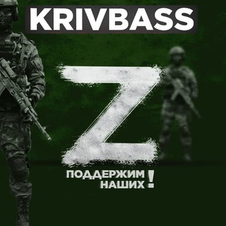 ПартиZаны КриVбасса