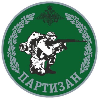 Партизан тренинг.