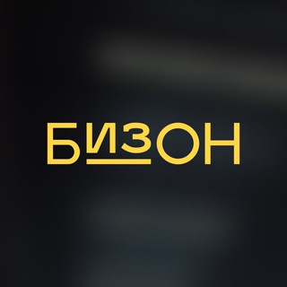 Сообщество партнёров BizOn.