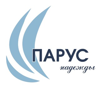 РЦ ПАРУС НАДЕЖДЫ САРАТОВ