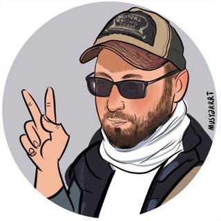 Экскурсии Паши Бернштейна🤓