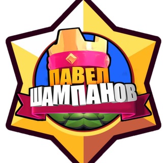 SHAMPANOV