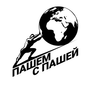 ПАШЕМСПАШЕЙ | БЛОГ ФИТНЕС ТРЕНЕРА