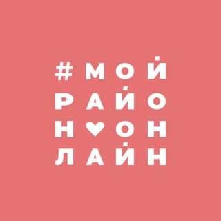 Пашковка Online | Краснодар | Мой Район