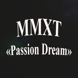 ММХТ «Passion Dream»