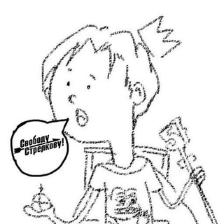 Архив копипаст для троллинга