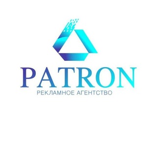 PATRON 🎯Рекламное Агентство