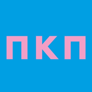 Политика, книги и перелеты