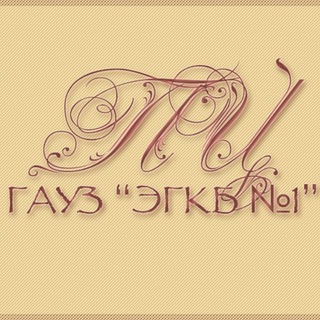 Перинатальный центр ГАУЗ 