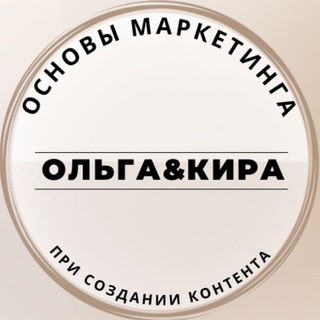 Основы маркетинга при создании контента