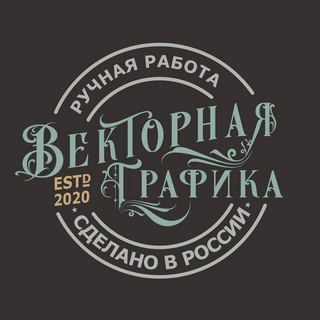 Векторная графика / отрисовка / PDF документы