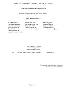 ПЕДАГОГИ РОССИИ