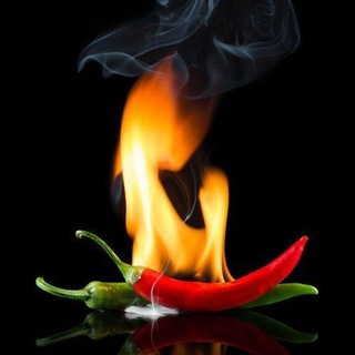 Острый перец