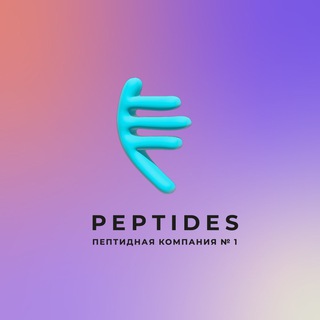 Peptides_official