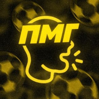 Перед матчем говори