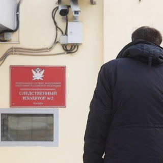 Передачи. Сбор средств