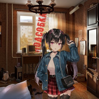 КАТАНА ПОДСОБКА ПЕРЕХОДНИК new