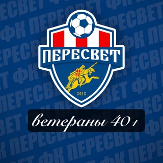 Ветераны Фк Пересвет 🔝⚽🏆🍺🍺🍺